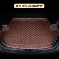 适用马自达汽车后备箱垫马自达6cx-4 cx-5昂克赛拉专车专用尾箱垫 [6毫米高边]咖色(留言车型+年份)