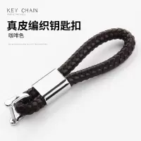 现代汽车专用钥匙扣ix25/ix35名图索纳塔朗动悦动专用钥匙扣 咖色钥匙扣