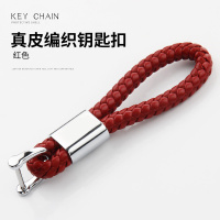 现代汽车专用钥匙扣ix25/ix35名图索纳塔朗动悦动专用钥匙扣 红色钥匙扣