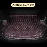 适用于吉普汽车后备箱垫切诺基指南者自由客自由侠专车专用尾箱垫 【6毫米高边】黑色红线（留言车型+年份）