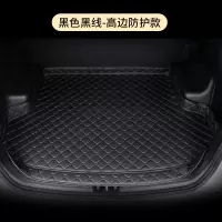 适用于吉普汽车后备箱垫切诺基指南者自由客自由侠专车专用尾箱垫 [6毫米高边]黑色黑线(留言车型+年份)