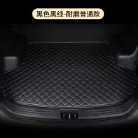 适用于吉普汽车后备箱垫切诺基指南者自由客自由侠专车专用尾箱垫 [6毫米平边]黑色黑线(留言车型+年份)
