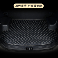 三菱奕歌专用汽车后备箱垫全包围尾箱垫子汽车内饰用品耐磨加厚款 黑色米线〖平边款〗(留言车型+年份)