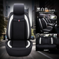 2019款上汽荣威i6 plus 1.6大赞版卡通汽车座套冰丝拼皮全包坐垫 标准版黑白色
