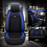 2019款上汽荣威i6 plus 1.6大赞版卡通汽车座套冰丝拼皮全包坐垫 标准版黑蓝色