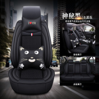 2019款上汽荣威i6 plus 1.6大赞版卡通汽车座套冰丝拼皮全包坐垫 卡通版神秘黑
