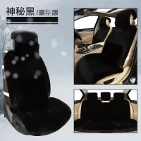 本田雅阁CRV思域XRV女神卡通汽车座套时尚保暖全包毛绒坐垫可爱 神秘黑豪华版