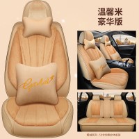 汽车座套新款起亚k2k3k4福瑞迪专用全包冬季毛绒卡通坐垫座椅套布 温馨米豪华版