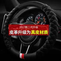 汽车把套适用全新奔腾B50 X80 B30 B70 B90 X6方向盘套冬季短毛绒 A款上下真皮-子夜黑