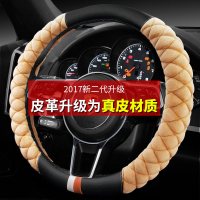 汽车把套适用全新奔腾B50 X80 B30 B70 B90 X6方向盘套冬季短毛绒 A款上下真皮-温馨米