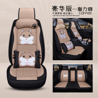 新款亚麻车垫套座套男女垫全包日产尼桑玛驰帕拉丁楼兰新奇骏途达 魅力咖豪华版