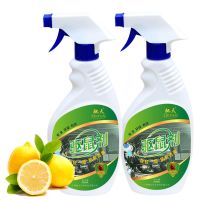 汽车驱鼠剂车用驱鼠器发动机舱专用驱鼠防鼠包仓载喷雾喷剂防老鼠 2瓶(优惠价)