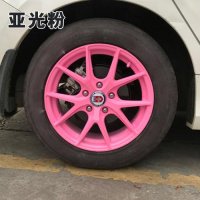 轮毂喷膜清洗剂 除膜剂 手撕喷膜轮毂改色喷漆去除剂可撕喷膜清除 亚光粉