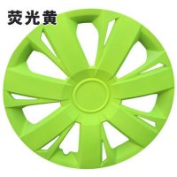 轮毂喷膜清洗剂 除膜剂 手撕喷膜轮毂改色喷漆去除剂可撕喷膜清除 荧光黄