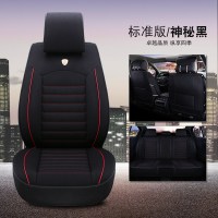 一汽大众探歌途岳探岳2019款探戈四季全包坐垫专用亚麻汽车座套 神秘黑标准版