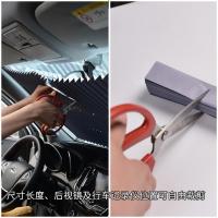 适用于现代IX25汽车窗帘汽车遮阳挡防晒隔热自动伸缩遮阳帘 升级款后档45cm(所有车型适用）--【可手动裁剪】ZYL0