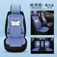 卡通座垫用品座套ES200雷克萨斯NX200t/RX270/ES300h女神亚麻布艺 星空蓝标准版
