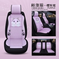卡通座垫用品座套ES200雷克萨斯NX200t/RX270/ES300h女神亚麻布艺 樱花粉标准版