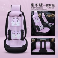 卡通座垫用品座套ES200雷克萨斯NX200t/RX270/ES300h女神亚麻布艺 樱花粉豪华版