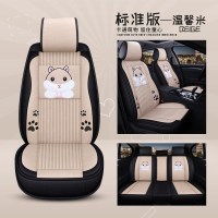 卡通座垫用品座套ES200雷克萨斯NX200t/RX270/ES300h女神亚麻布艺 温馨米标准版