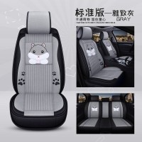 卡通座垫用品座套ES200雷克萨斯NX200t/RX270/ES300h女神亚麻布艺 雅致灰标准版
