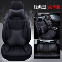 吉普自由侠jeep自由光指南者2019新款19汽车坐垫四季通用全包座套 豪华版经典黑