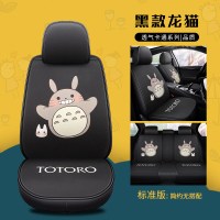 汽车坐垫四季通用ins网红女神时尚可爱卡通亚麻布艺全包小车套 标准版黑款龙猫