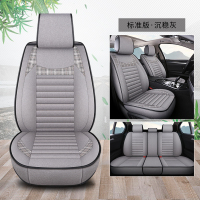 亚麻专用于XC60坐垫V40 S60L XC90四季s80汽车沃尔沃s90坐垫套 灰色标准版