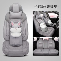 抖音同款冬季毛绒羽绒汽车坐垫ins网红女卡通可爱全包围座套 卡通版亲绒灰