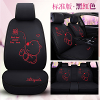 汽车座套长城魏派wey vv5 vv7 P8哈弗M6小车椅卡通座垫车椅套 黑红色标准版