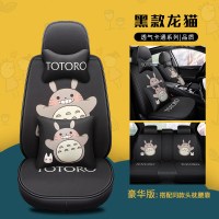 19款个性时尚透气亚麻座套全包3D汽车坐垫卡通女四季通用棉麻车套 豪华版黑款龙猫