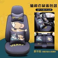 19款个性时尚透气亚麻座套全包3D汽车坐垫卡通女四季通用棉麻车套 豪华版猫和老鼠蓝色款