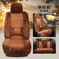 众泰T300 T500 T600 T700全包专用座套汽车坐垫四季通用座套冬季 咖啡棕标准版