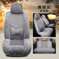 众泰T300 T500 T600 T700全包专用座套汽车坐垫四季通用座套冬季 典雅灰标准版