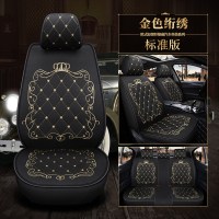全包围新一代4008东风308标致5008标志408专用布座椅套网红车座套 黑金色标准版