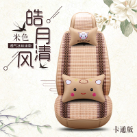 雪佛兰新赛欧3乐风科鲁兹创酷四季冰丝汽车座套夏天全包卡通坐垫 卡通版米色172