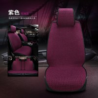 女座垫新款JEEP牧马切诺基自由客大指挥官免绑防滑汽车凉 标准版紫色