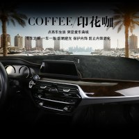 适用于宝马X1 X3 X4 X5 X61系 三系五系防晒垫仪表台避光垫前台 印花咖