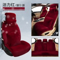 卡通汽车座套冬季毛绒汽车坐垫全包围短绒保暖座椅套可爱女士座垫 活力红豪华版