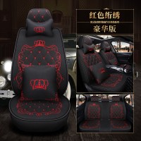 时尚个性别克全新英朗阅朗凯越11/13/2015款座套布全包围四季通用 黑红色豪华版-皇冠