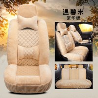 汽车坐垫四季通用布艺座套别克威朗英朗凯越昂科威冬季汽车座椅套 温馨米豪华版