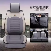2019款大众新宝来座套传奇型坐垫汽车座垫四季座椅套全包亚麻 低调灰标准版