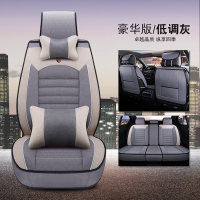 2019款大众新宝来座套传奇型坐垫汽车座垫四季座椅套全包亚麻 低调灰豪华版