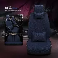 女座垫新款长城魏派wey vv5 vv7 P8哈弗M6免绑防滑汽车凉 豪华版蓝色