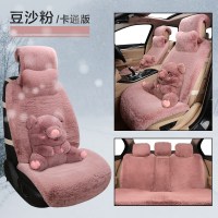 汽车坐垫毛绒卡通女士起亚k2k3k4k5智跑kx3可爱冬季毛绒全包座套 豆沙粉卡通版