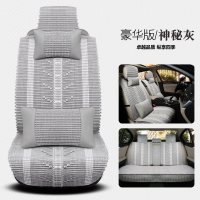汽车坐垫夏季冰丝丰田卡罗拉雷凌凯美瑞RAV4荣放威驰专用座套四季 神秘灰豪华版