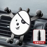 车载手机支架男女创意本田xrv哥瑞crv竞瑞urv思铂睿飞度汽车用品 鼠鼠[收藏送车载充电器]