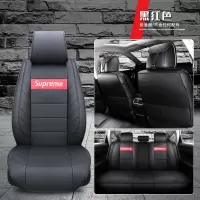 汽车坐垫时尚潮流奇瑞A1A3A5E3E5QQ3QQ6V5旗云1 2 35全包围车座套 标准版黑红色