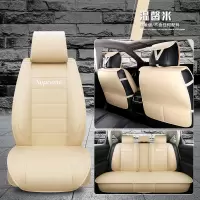 汽车坐垫时尚潮流奇瑞A1A3A5E3E5QQ3QQ6V5旗云1 2 35全包围车座套 标准版温馨米