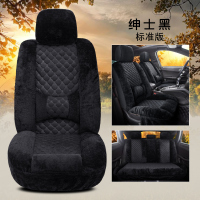 广汽传祺GS4GS5GS7GS8GA3GA4GA5汽车坐垫全包冬季毛绒保暖棉座套 绅士黑标准版